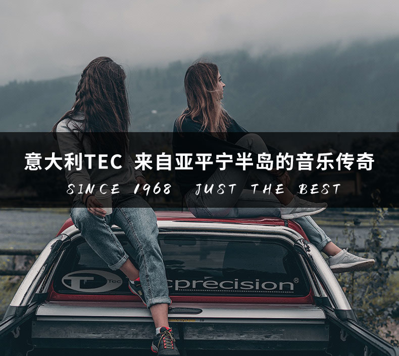 TEC战神MA6.2