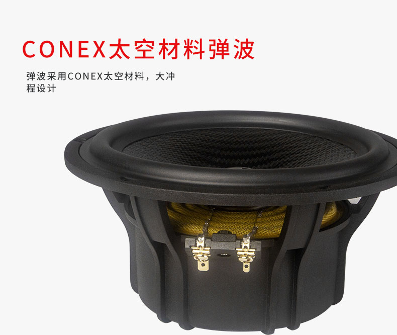 TEC战神MA6.2