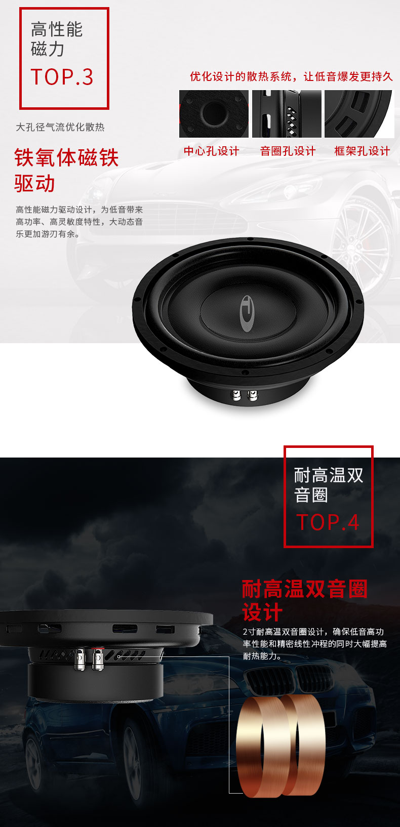 TEC十寸低音炮VE10