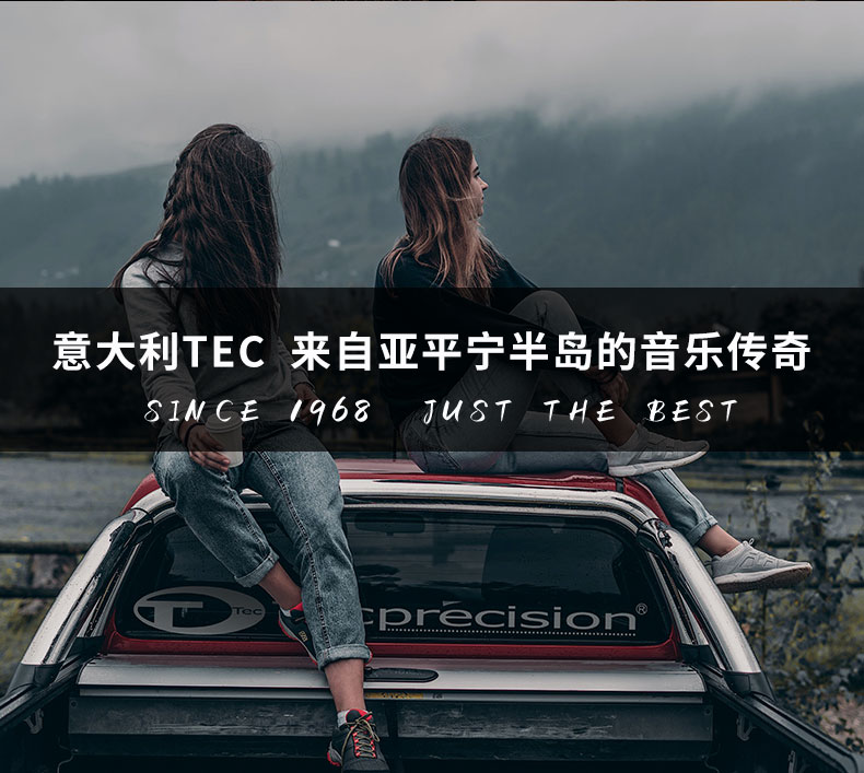 TEC小爱神CU6.2
