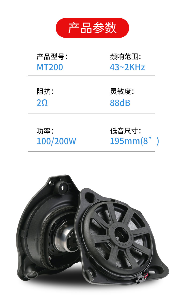 TEC奔驰专车专用