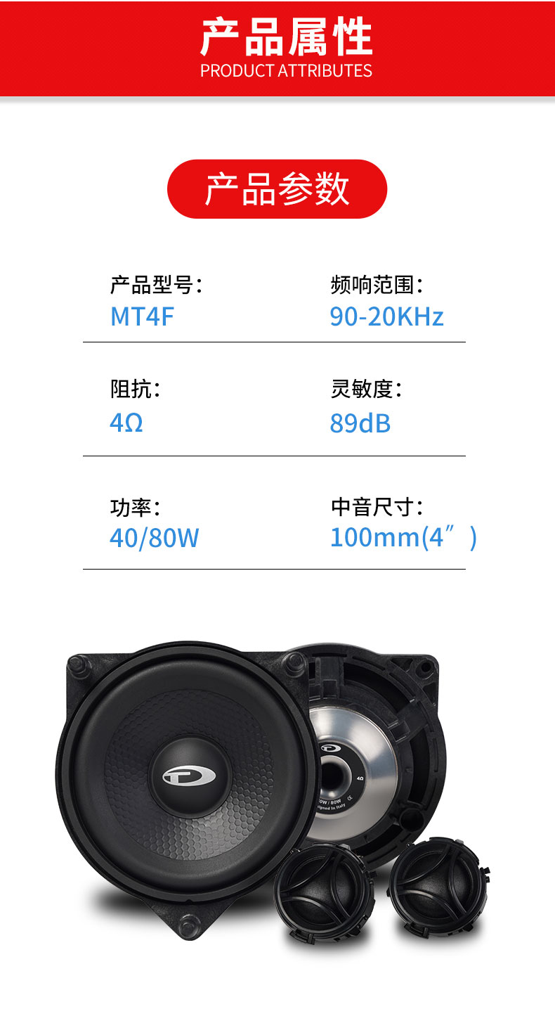 TEC奔驰专车专用