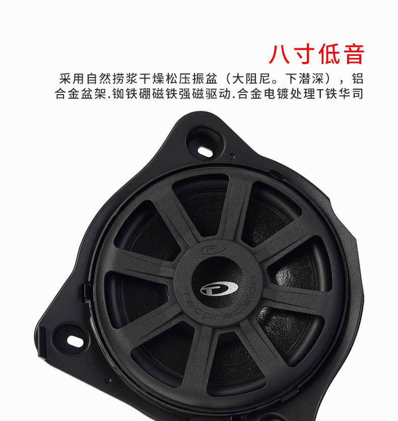 TEC奔驰专车专用