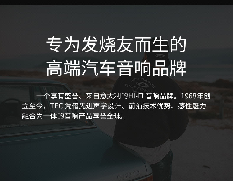 意大利TEC电源管理器