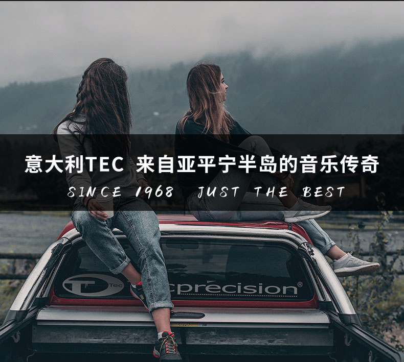 TEC宝马专车专用