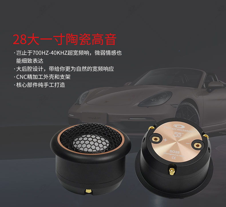 TEC太阳神系列SO6.3