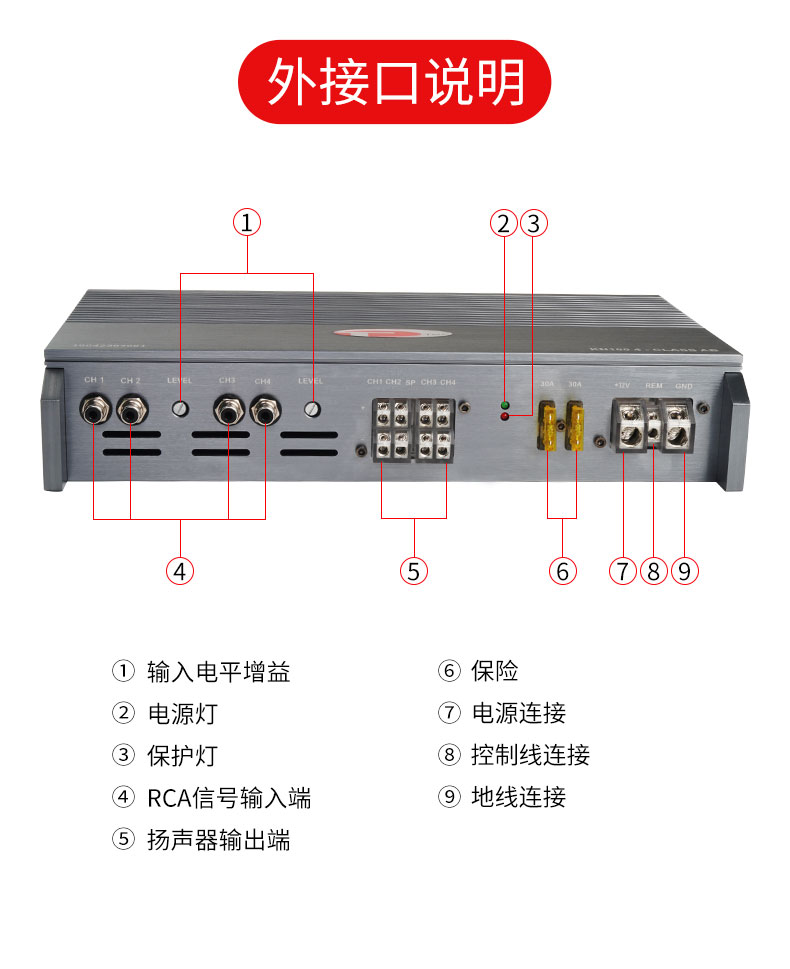 TEC 圣骑士 KN100.4