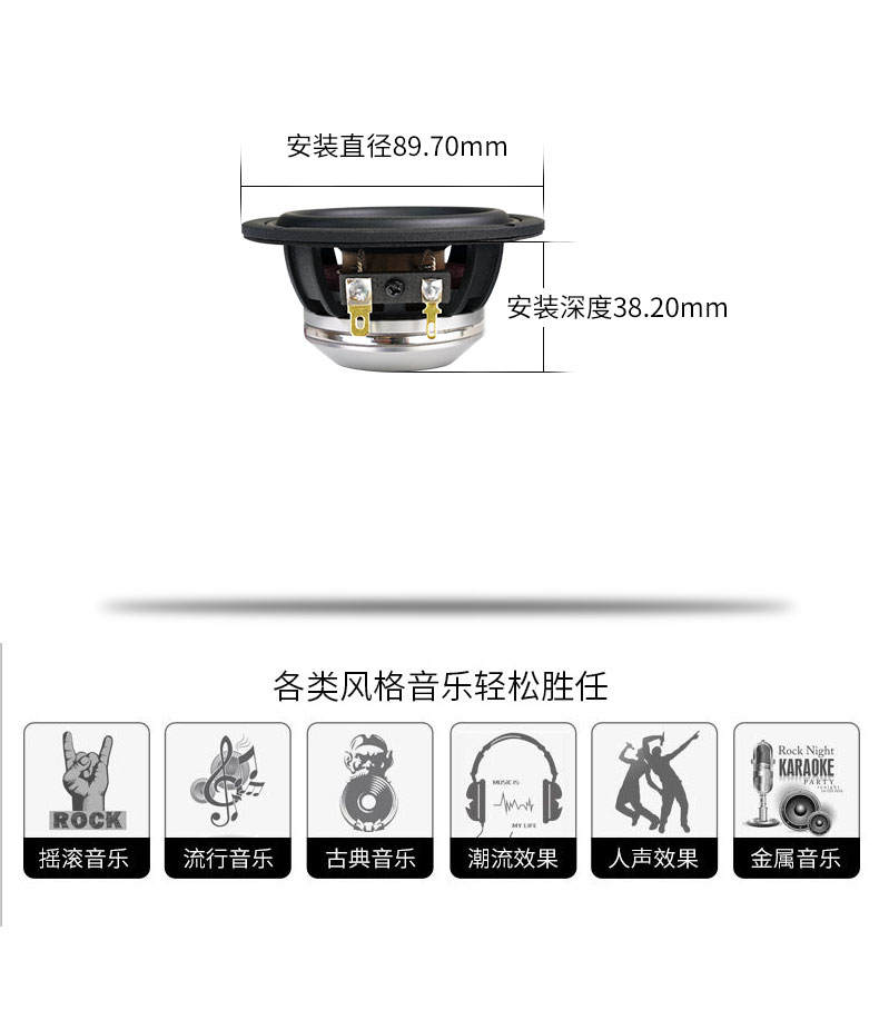 TEC爱神点声源VE3.2
