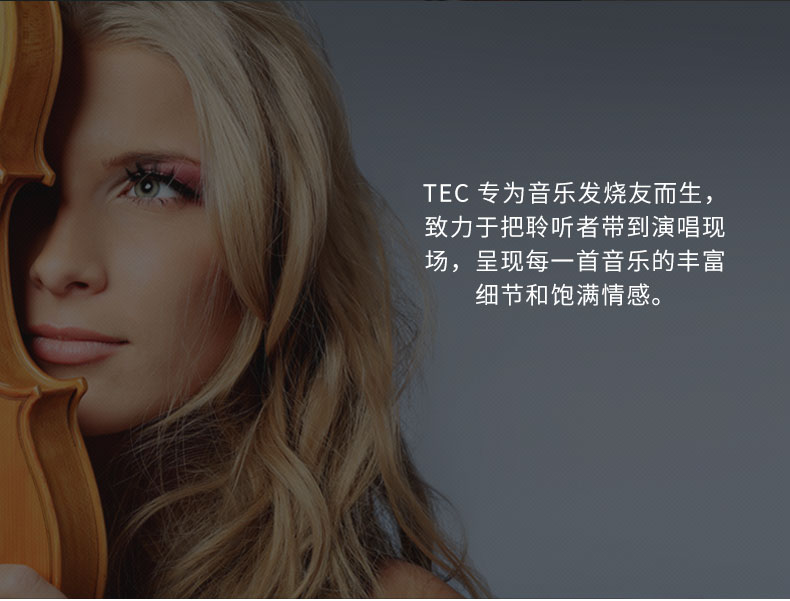 TEC大地之神系列GA180.2