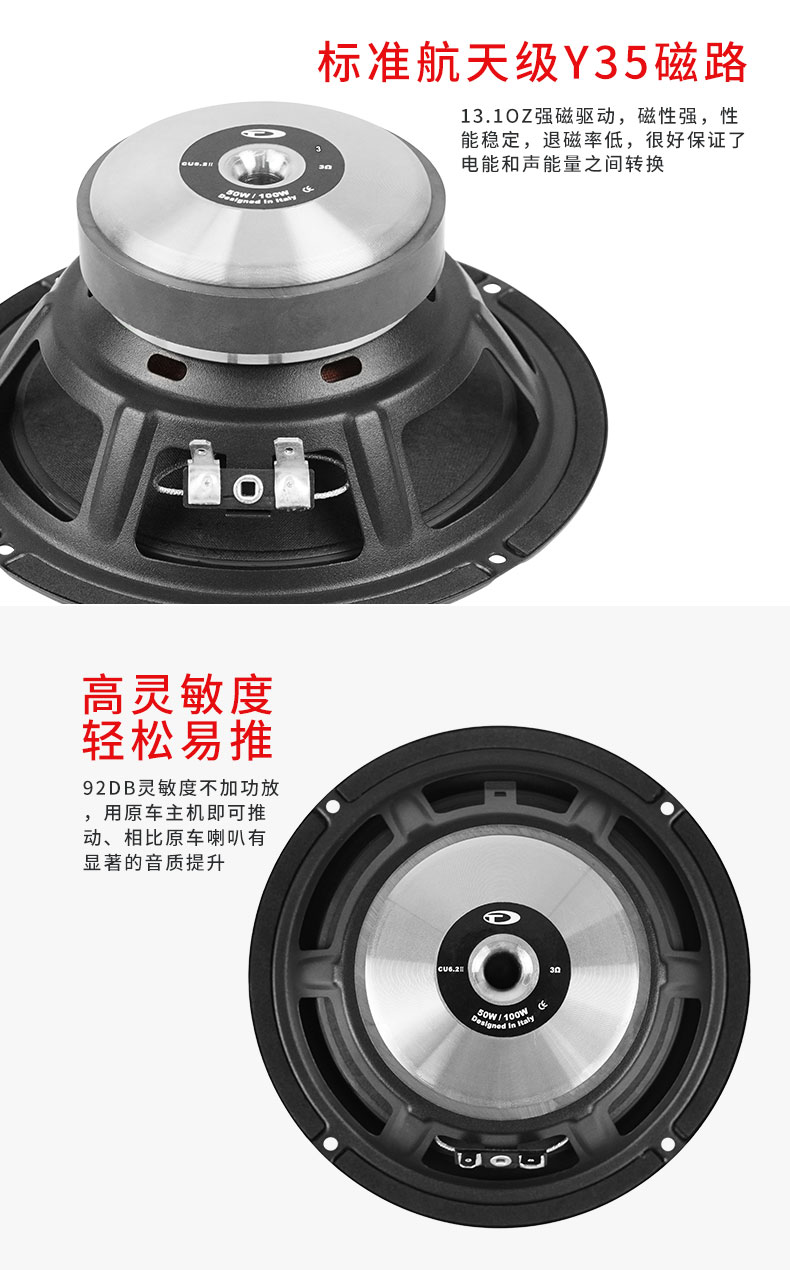 TEC小爱神CU6.2
