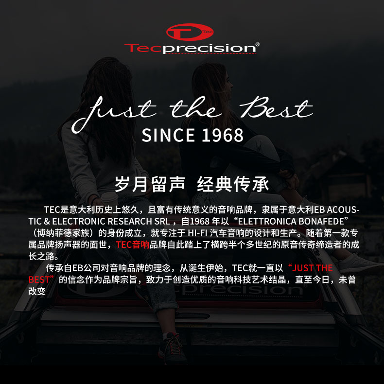 TEC宝马专车专用