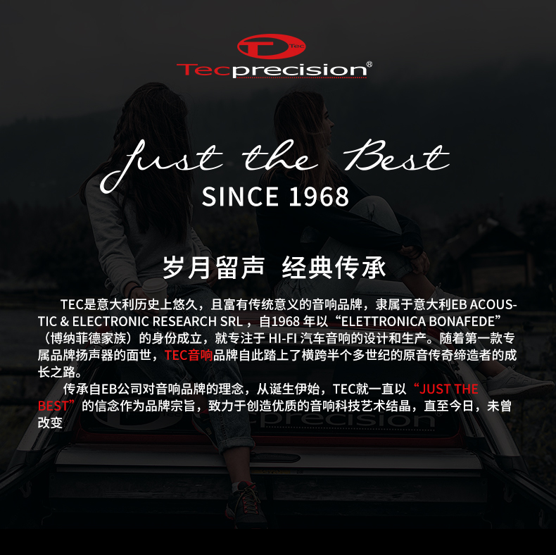 TEC海洋之神功放150.4