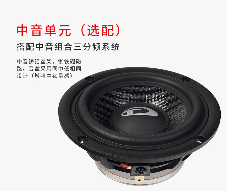 TEC战神MA6.2