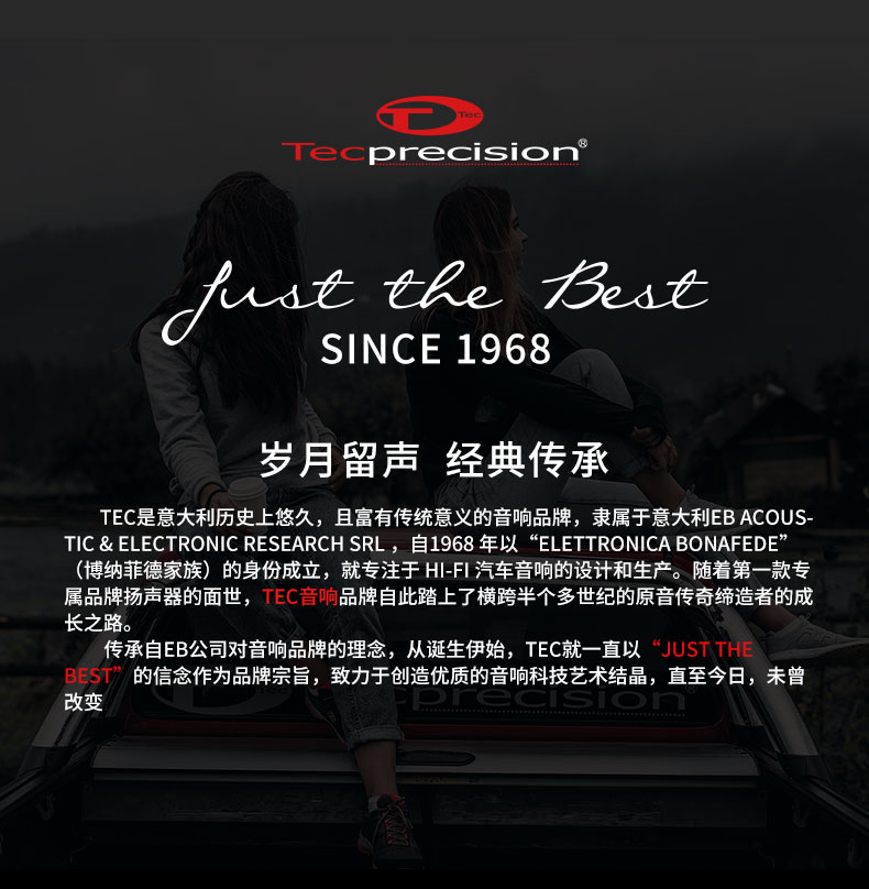 TEC月亮神LN6.2