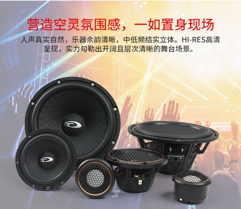 TEC太阳神系列SO6.3