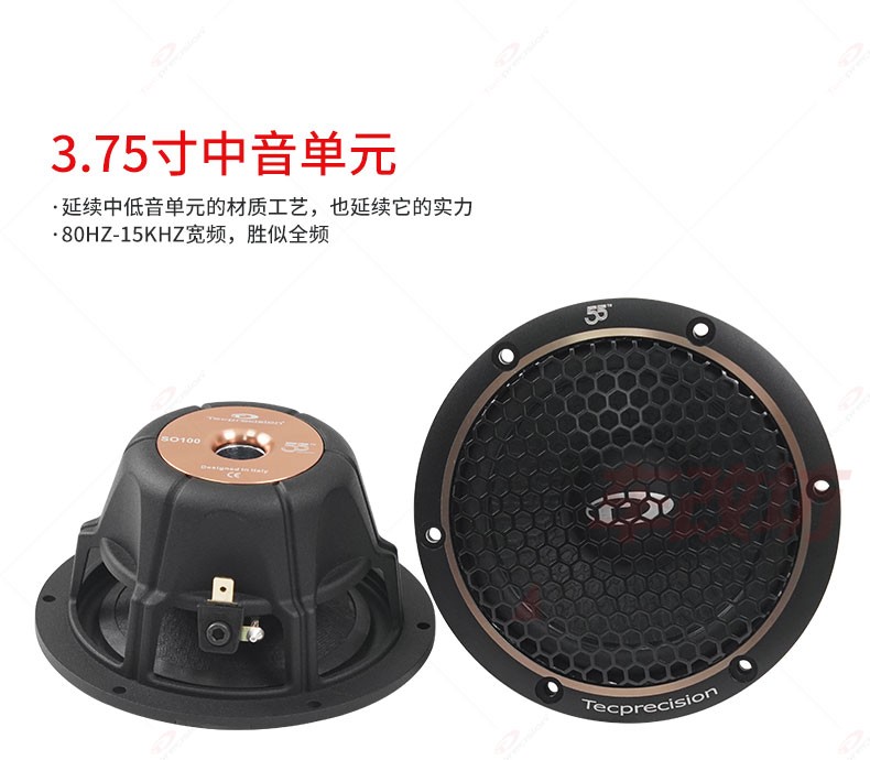TEC太阳神系列SO6.3