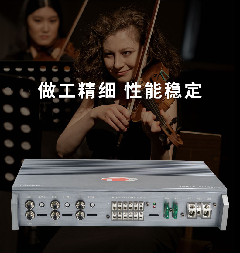 TEC 圣骑士 KN100.6