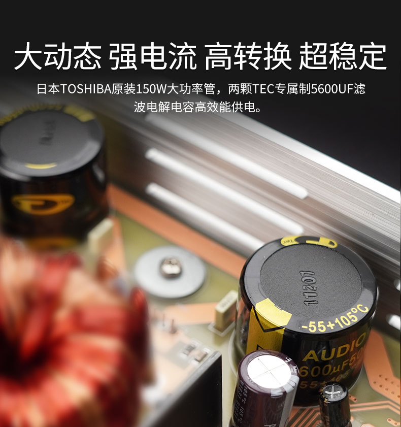 TEC大地之神系列GA130.4