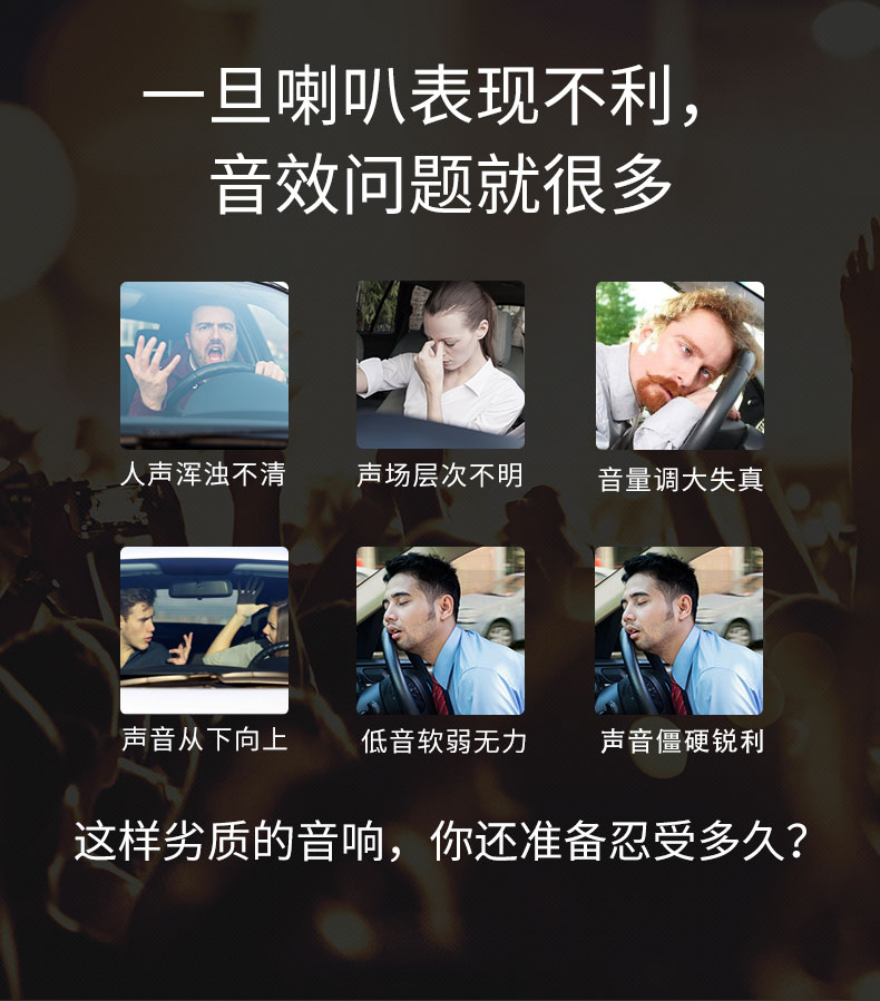 TEC爱神点声源VE3.2