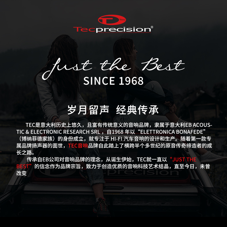意大利TEC电源管理器