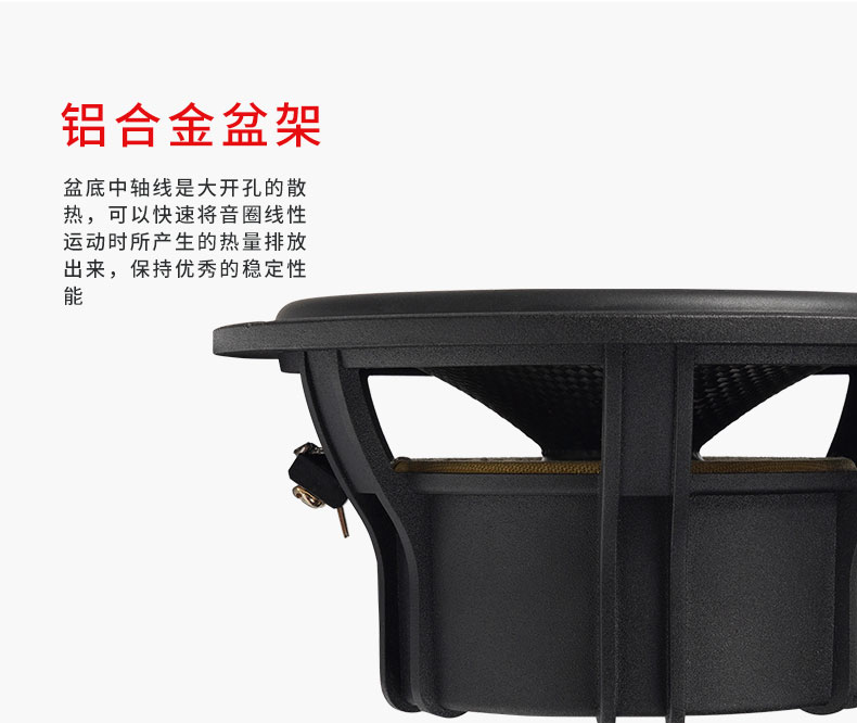 TEC战神MA6.2
