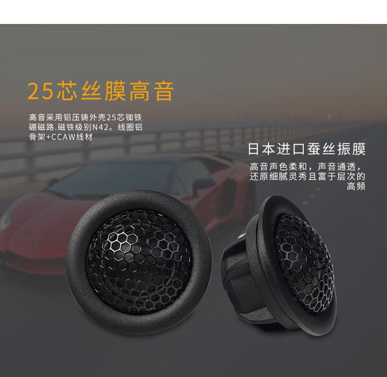 TEC战神MA6.2