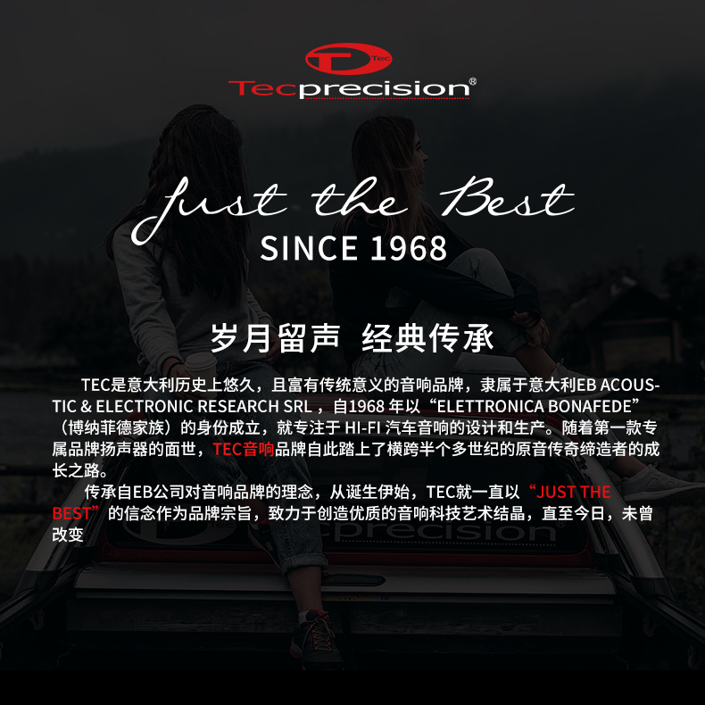 TEC奔驰专车专用
