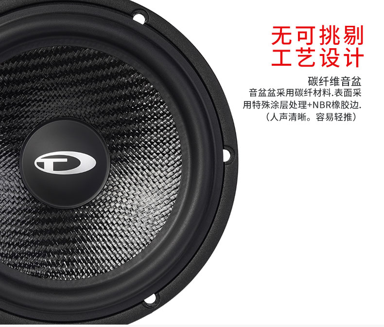 TEC战神MA6.2