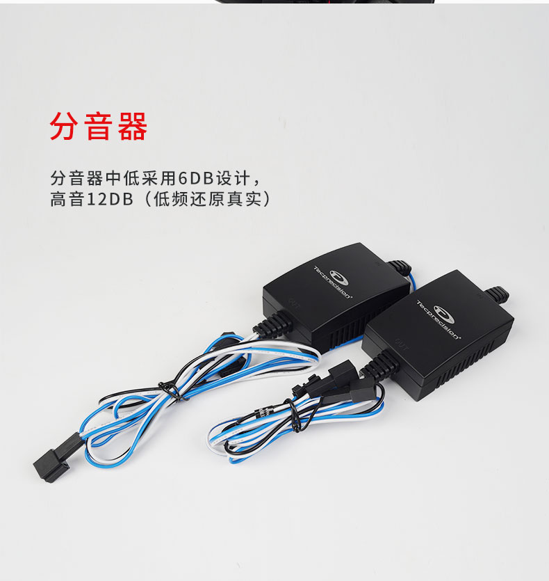 TEC奔驰专车专用
