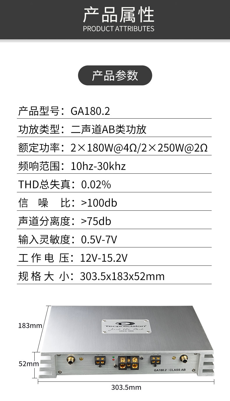 TEC大地之神系列GA180.2