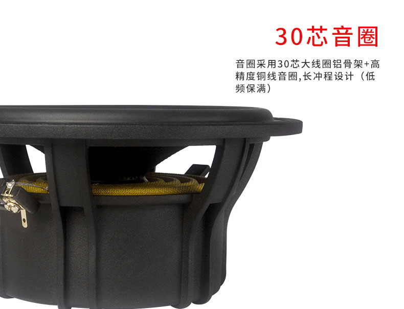 TEC战神MA6.2