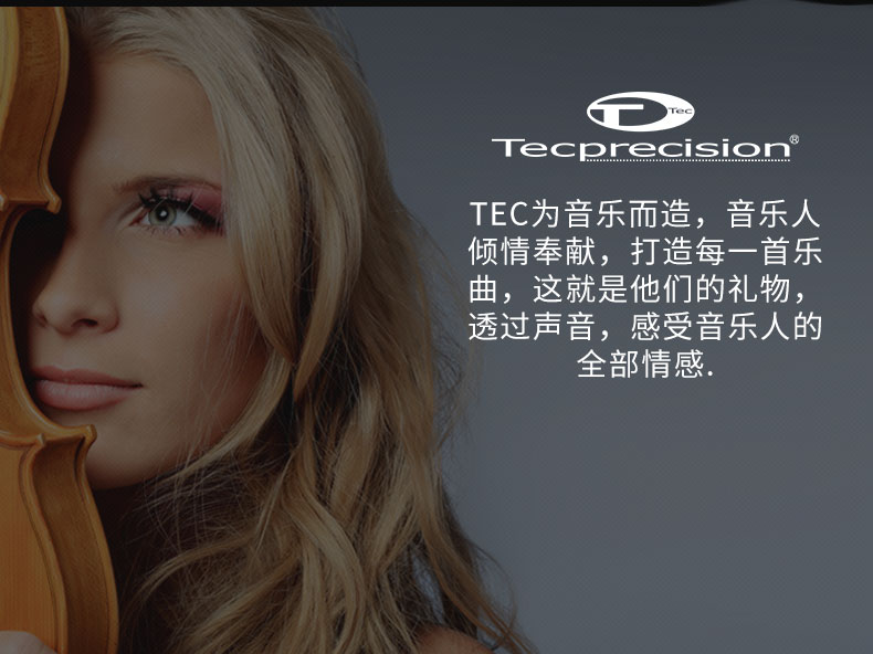 TEC月亮神LN6.2