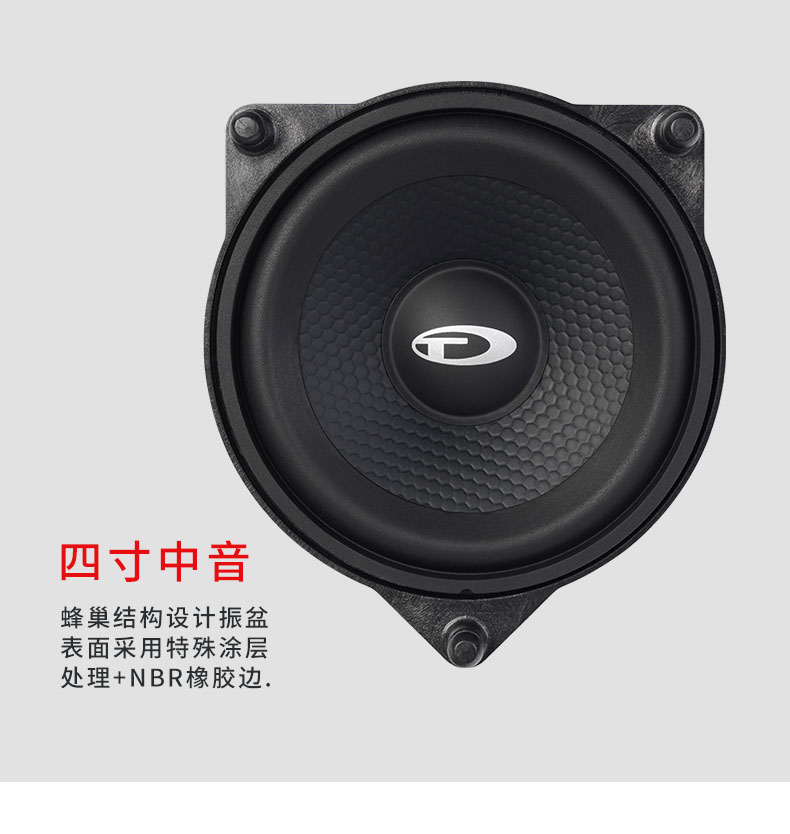 TEC奔驰专车专用