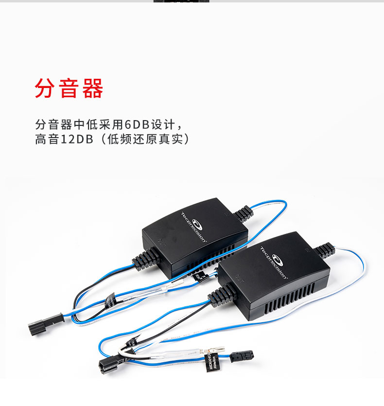 TEC宝马专车专用