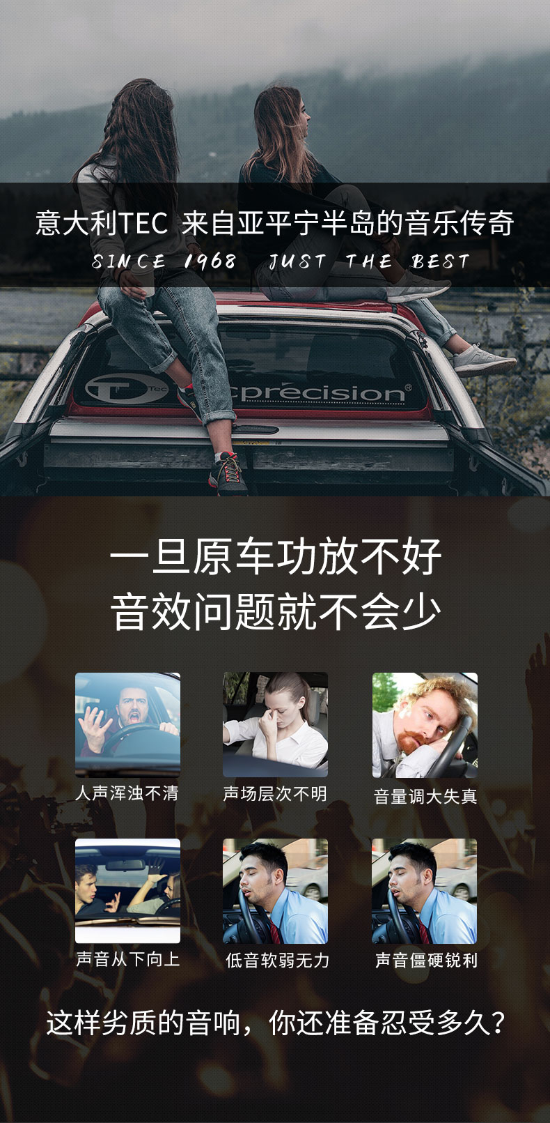 TEC 太阳神55周年功放SOL4