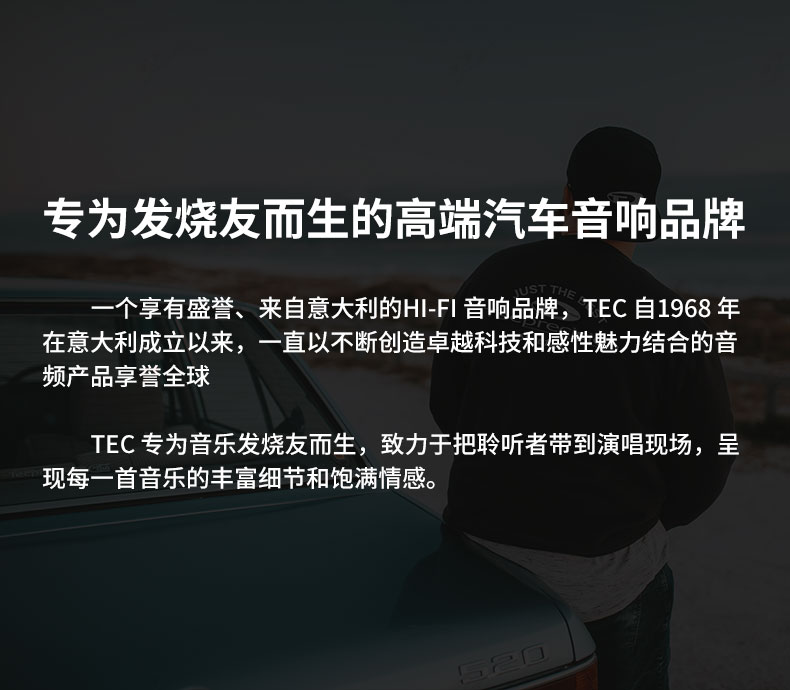 TEC太阳神系列SO6.3