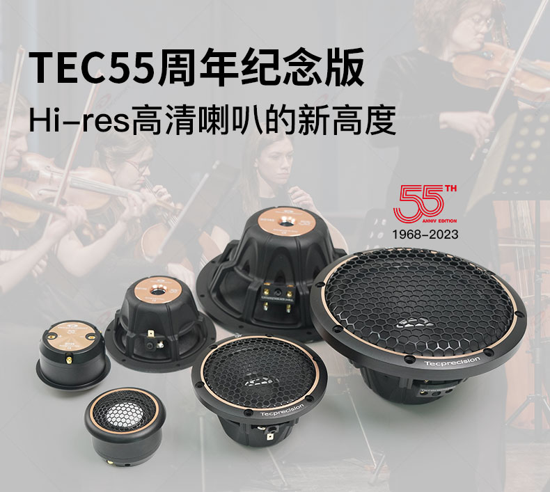 TEC太阳神系列SO6.3