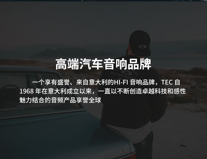 TEC奔驰专车专用