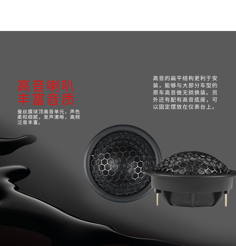 TEC小爱神CU6.2