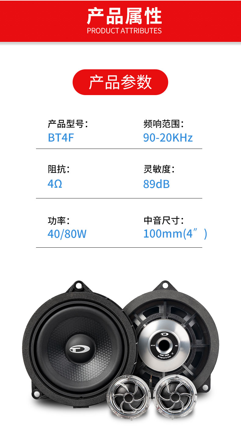 TEC宝马专车专用