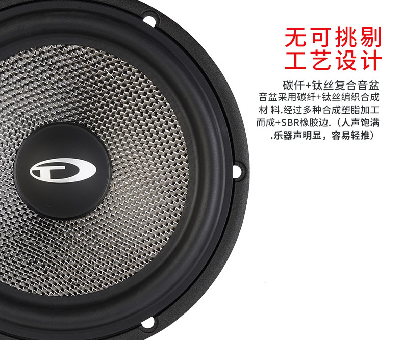 TEC月亮神LN6.2