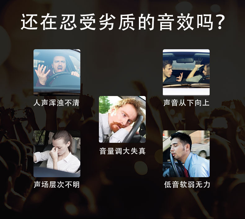 TEC小爱神CU6.2