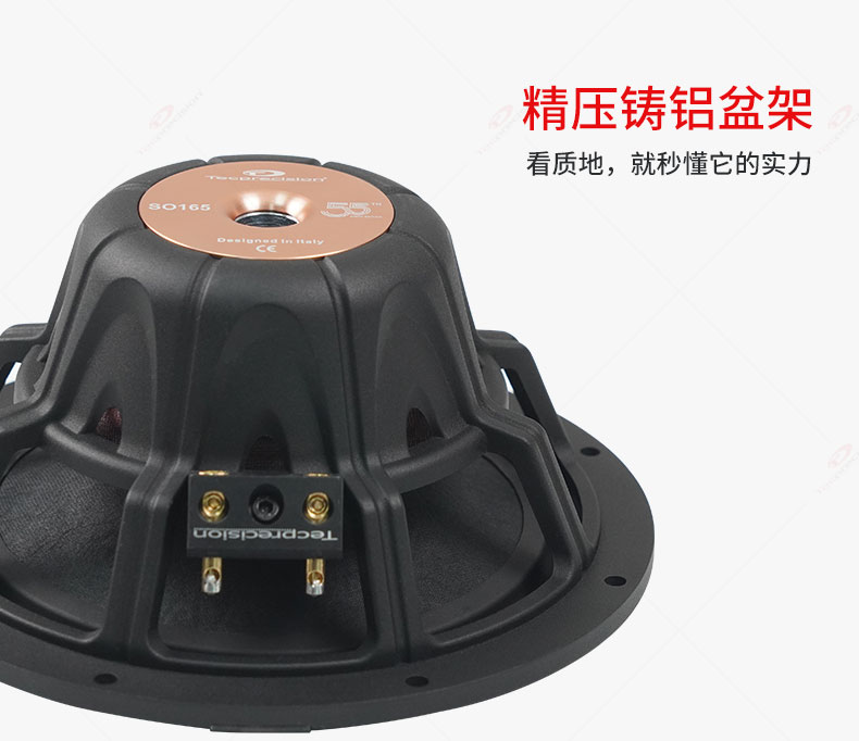 TEC太阳神系列SO6.3