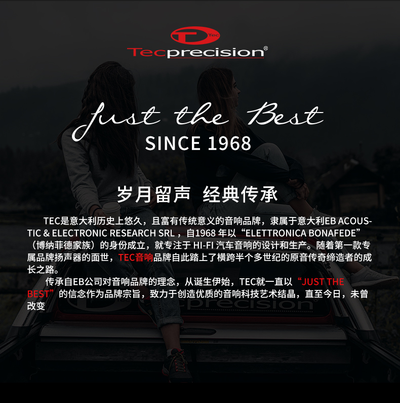 TEC 太阳神55周年功放SOL4