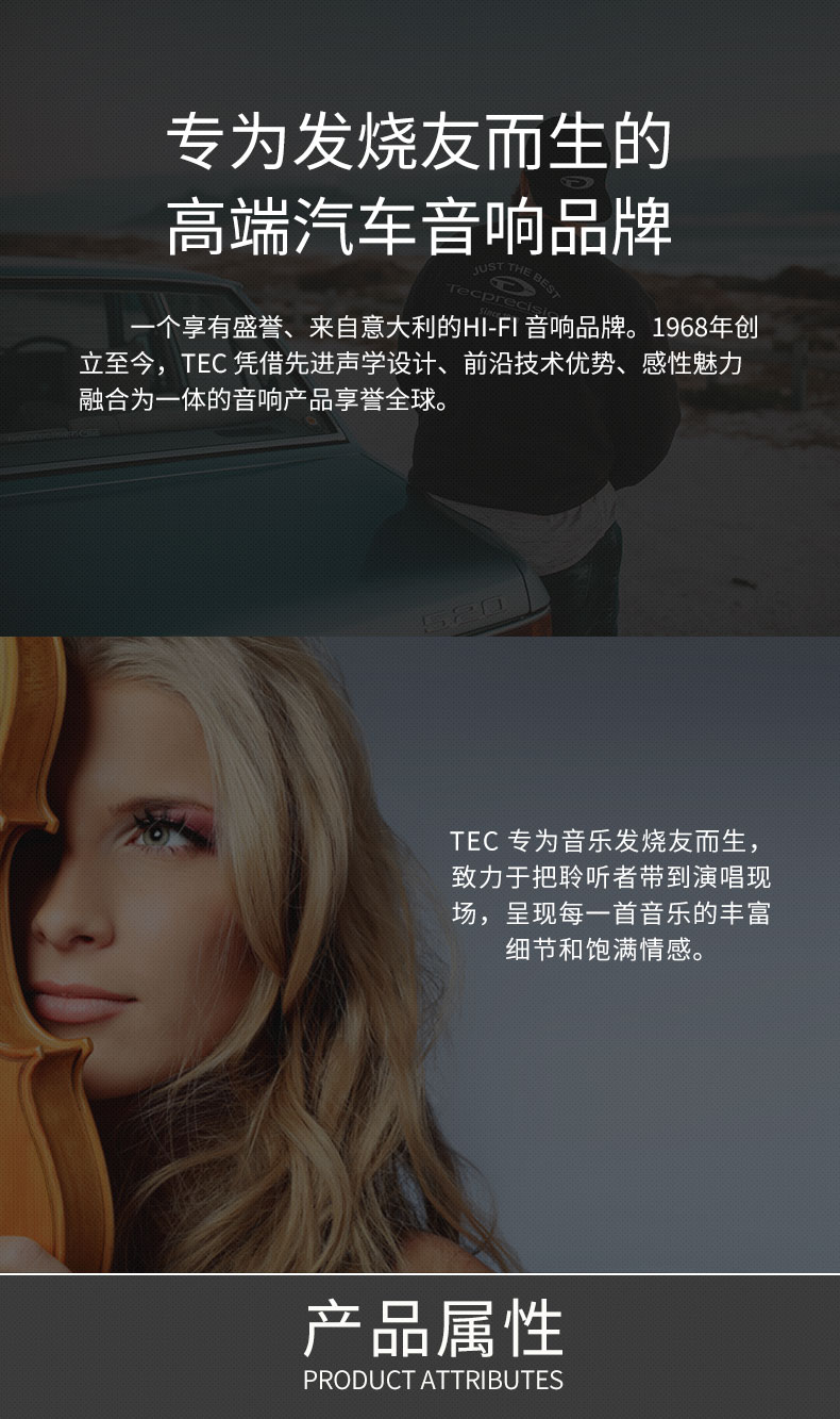 TEC海洋之神功放150.4