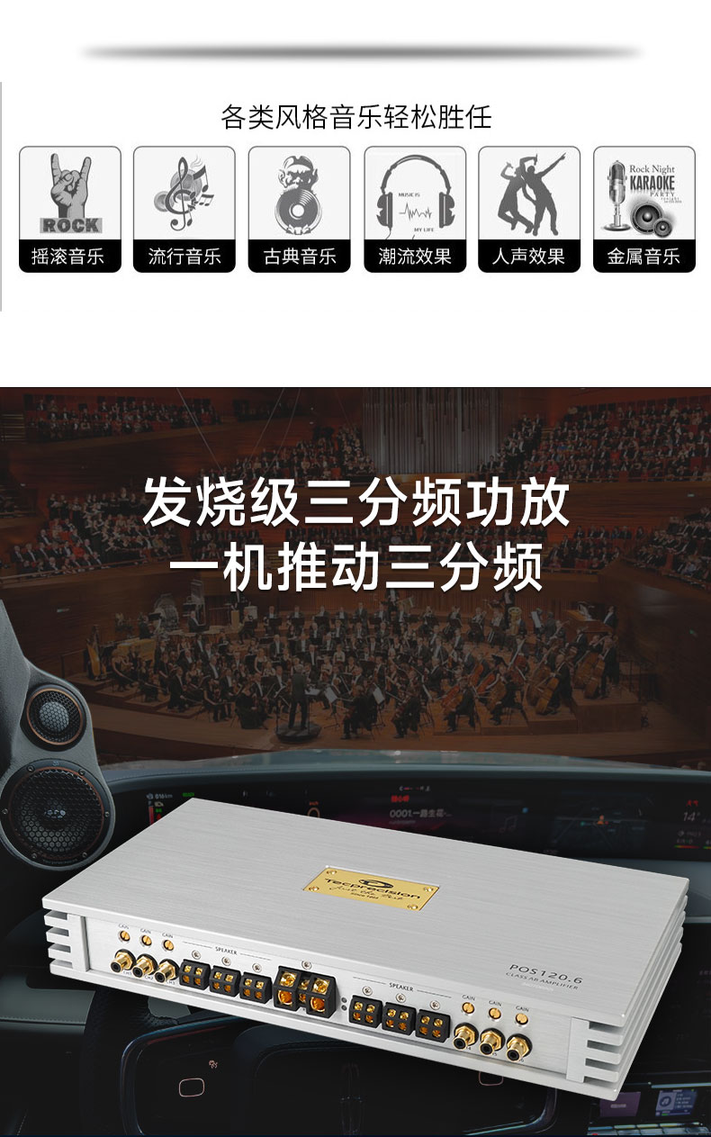 TEC海洋之神功放150.4