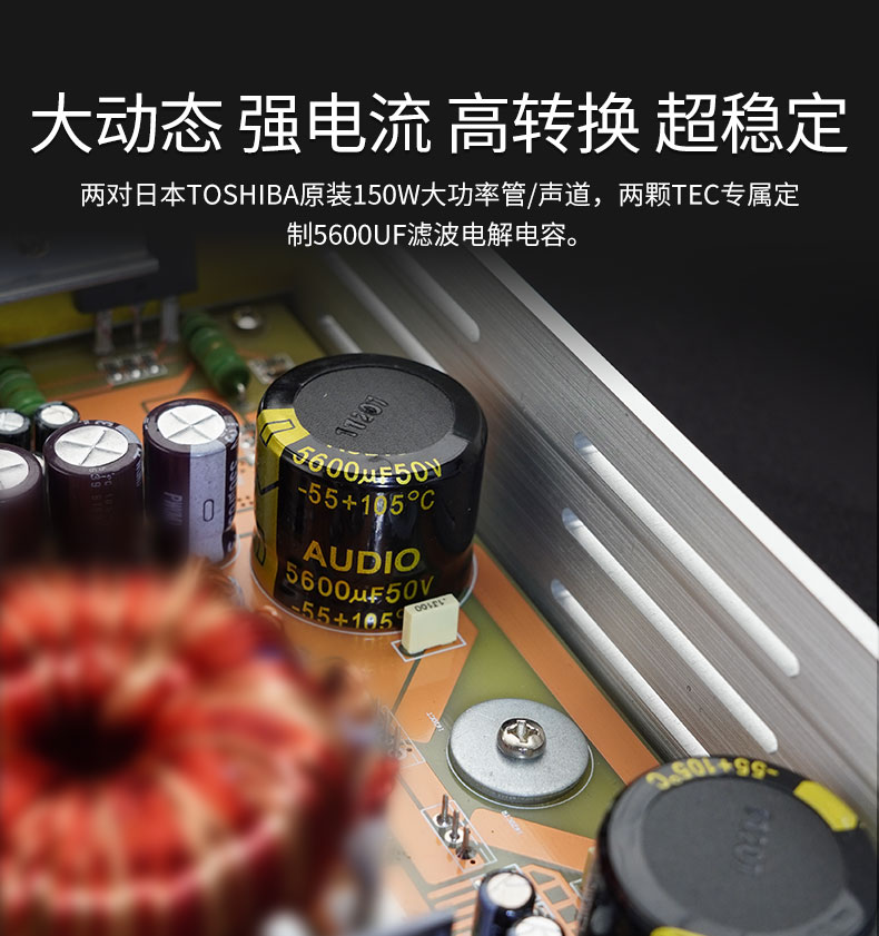 TEC大地之神系列GA180.2
