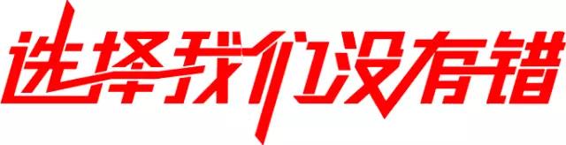 华丽蜕变，尽享佳音-上海音豪捷豹XFL必威BETWAY官网升级德国ETON