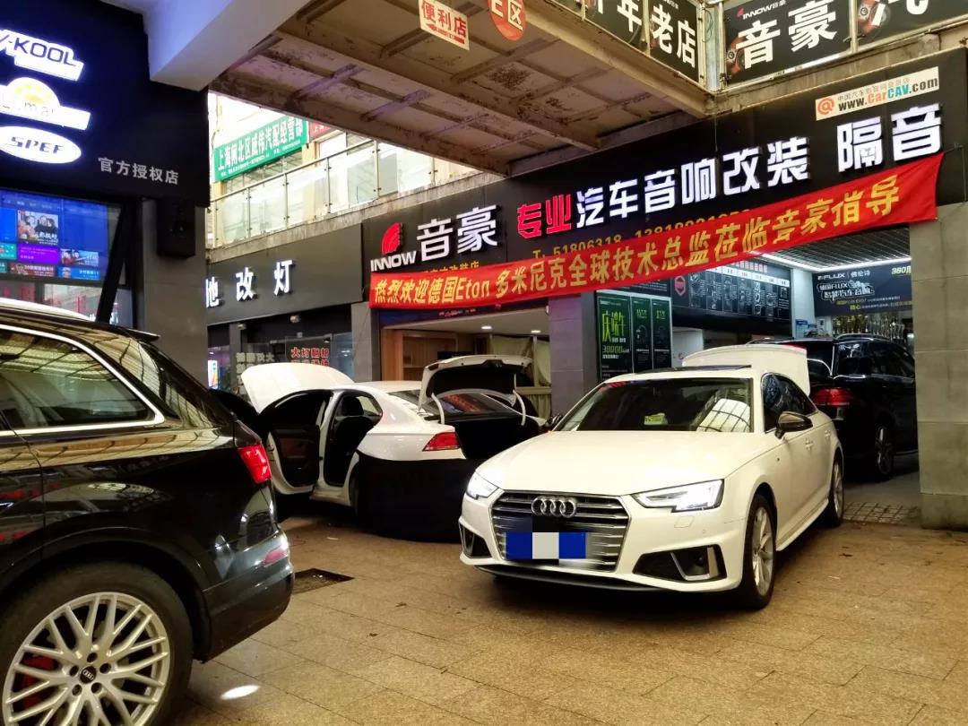 德国ETON技术总监多米尼克中国调音活动第二站上海音豪
