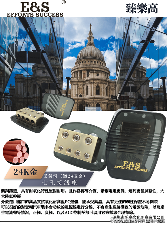 大众高尔夫必威BETWAY官网发烧改装 正力車福加意大利TEC传递靓声